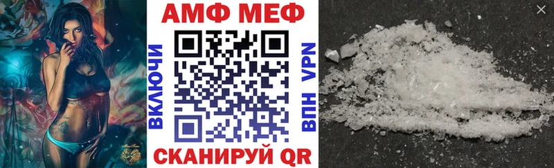 Амфетамин 97% mega ТОР Новоуральск купить закладку