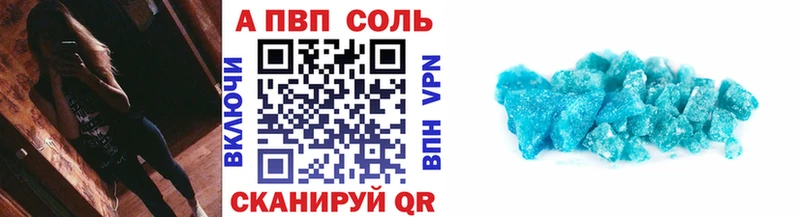 купить   Новоуральск  OMG зеркало  Альфа ПВП Соль 