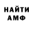 КЕТАМИН VHQ ChaoticZDH