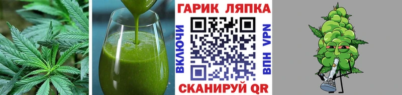 даркнет сайт  Новоуральск  Еда ТГК марихуана 
