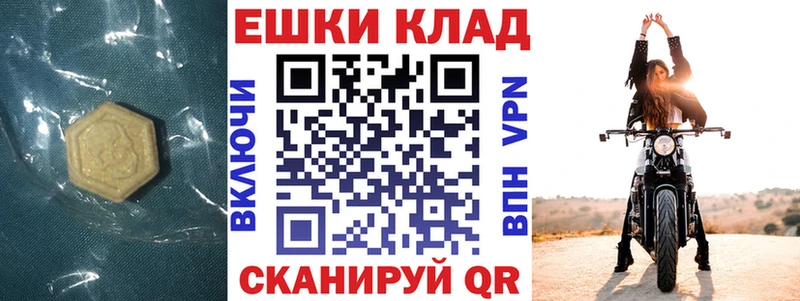 ЭКСТАЗИ VHQ  Новоуральск 