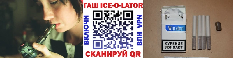 что такое   Новоуральск  ГАШ VHQ 