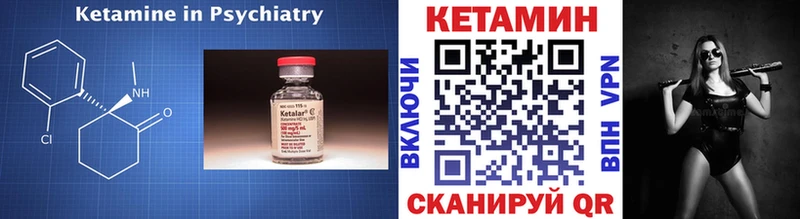 магазин    Новоуральск  КЕТАМИН ketamine 
