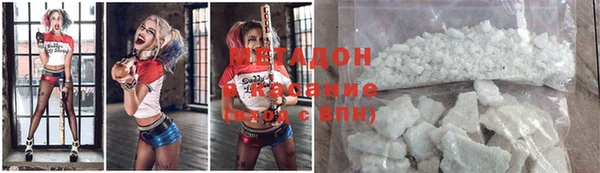 COCAINE Бугульма