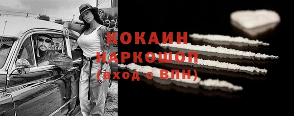 COCAINE Бугульма