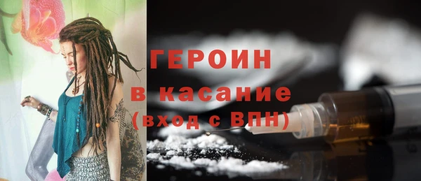 COCAINE Бугульма