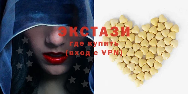 COCAINE Бугульма