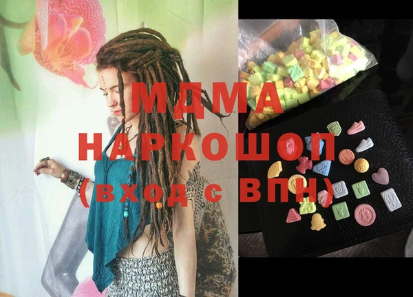 гидропоника Бородино