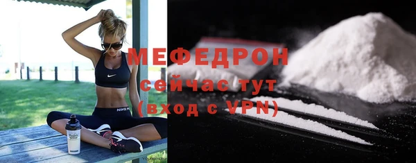 COCAINE Бугульма