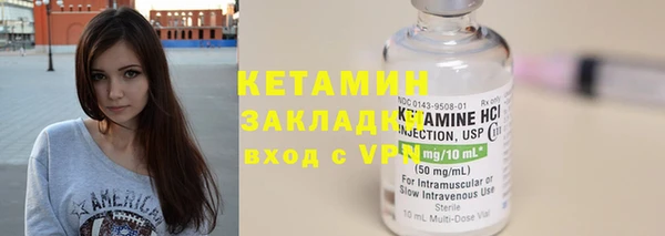 COCAINE Бугульма