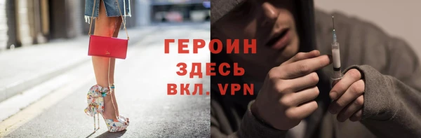 круглые Бронницы