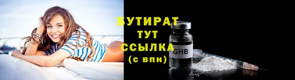 COCAINE Бугульма