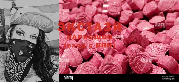 COCAINE Бугульма
