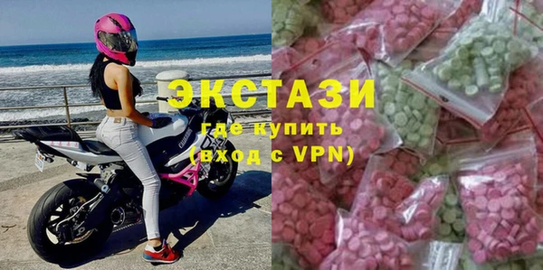 COCAINE Бугульма