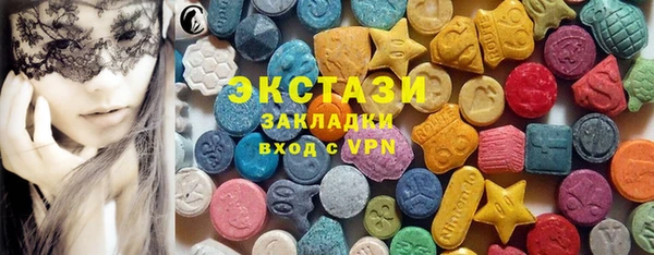 COCAINE Бугульма