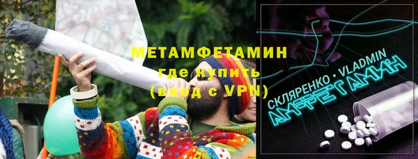 круглые Бронницы
