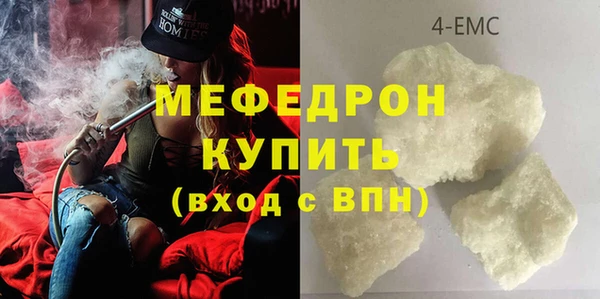 COCAINE Бугульма
