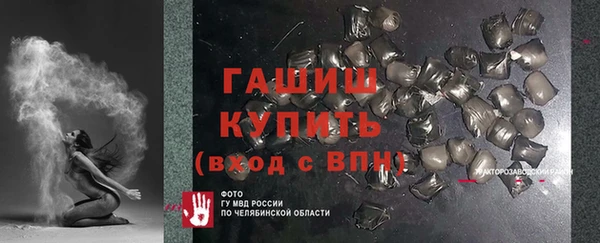 COCAINE Бугульма