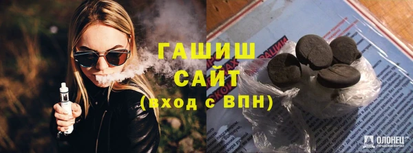 COCAINE Бугульма