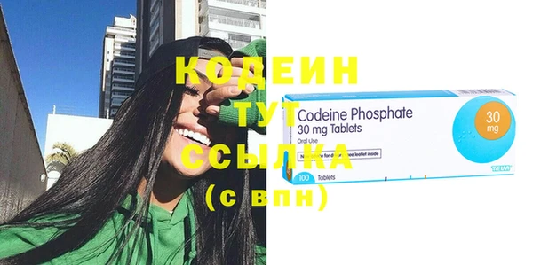 COCAINE Бугульма