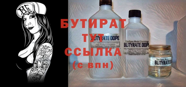 круглые Бронницы