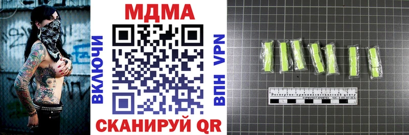 MDMA crystal Новоуральск