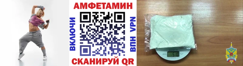 Метамфетамин мет Новоуральск