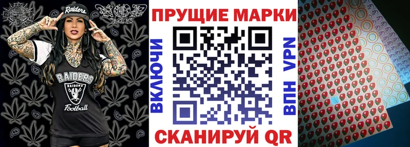 Марки N-bome 1500мкг Новоуральск