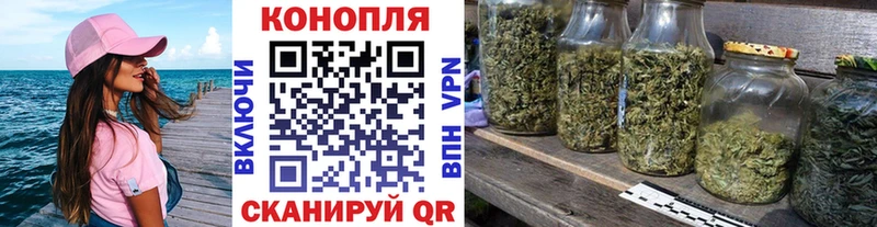 Шишки марихуана White Widow  закладки  Новоуральск 